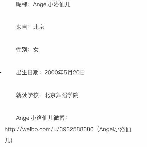 北京朝阳吃瓜群众网,吃瓜群众网带你领略京城美食风采